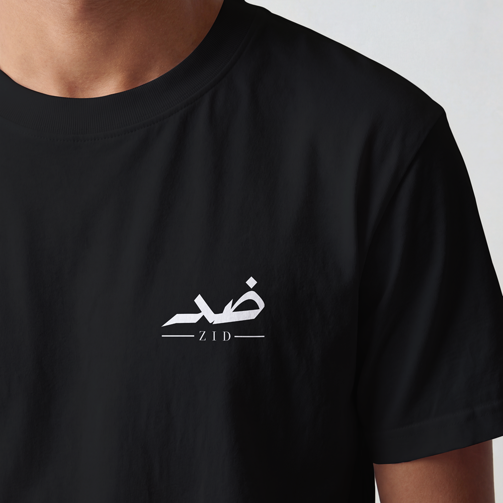ZID Essential Logo T-Shirt — 180 GSM Premium Fabric